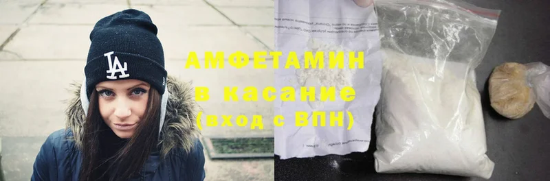 Amphetamine 98%  купить наркотики цена  Волжский 