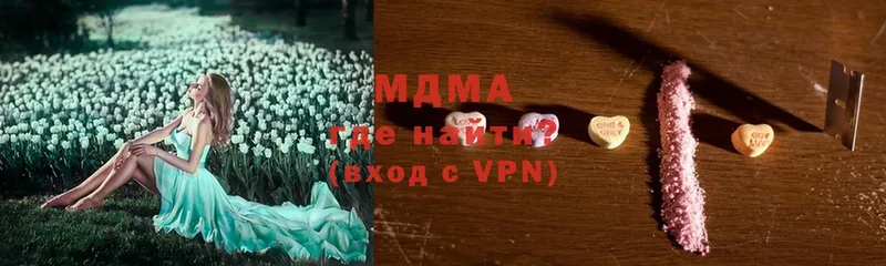 MDMA VHQ  Волжский 